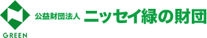 【ニッセイ緑の財団】財団活動通信2022年度10月号が発行されました