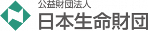 【日本生命財団】情報誌「Fu-mi」(vol.7)が発行されました